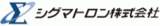 シグマトロンのロゴ