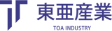 東亜産業（日用品）のロゴ