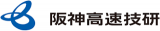 阪神高速技研のロゴ