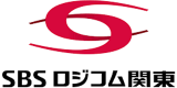 SBSロジコム関東のロゴ