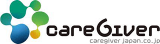 ケアギバー・ジャパンのロゴ