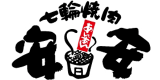 富士達（飲食）のロゴ