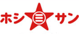 ホシサンのロゴ