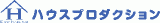 ハウスプロダクションのロゴ