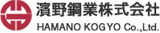 濱野鋼業のロゴ