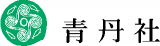 青丹社のロゴ