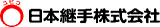 日本継手のロゴ
