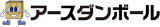 アースダンボールのロゴ