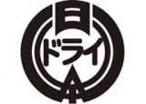 日本ドライのロゴ