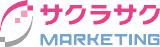 サクラサクマーケティングのロゴ
