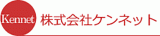 ケンネットのロゴ