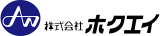 ホクエイのロゴ