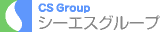 シーエスグループ本部のロゴ