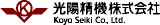 光陽精機のロゴ