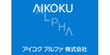アイコクアルファエイチティーのロゴ