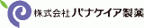 パナケイア製薬のロゴ
