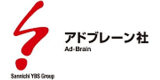 アドブレーン社のロゴ