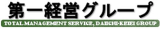 第一経営相談所のロゴ
