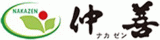 農業生産法人仲善のロゴ