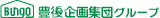 豊後企画集団のロゴ