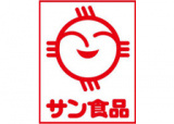 サン食品のロゴ