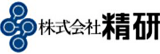 精研（設備工事）のロゴ