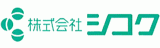 シコクのロゴ