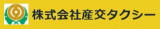 産交タクシーのロゴ