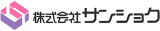 サンショクのロゴ