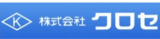 クロセのロゴ