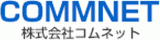 コムネット（小売）のロゴ