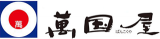 萬国屋のロゴ