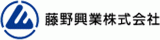 藤野興業のロゴ