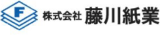 藤川紙業のロゴ
