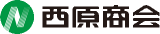 西原商会東海のロゴ