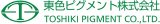 東色ピグメントのロゴ