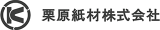 栗原紙材のロゴ