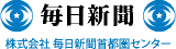 毎日新聞首都圏センターのロゴ