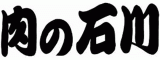 泰平商事のロゴ