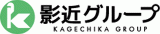 影近設備工業のロゴ
