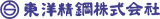 東洋精鋼のロゴ