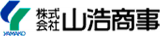 山浩商事のロゴ