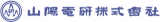 山陽電研のロゴ