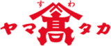 山高味噌のロゴ