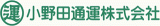小野田通運のロゴ