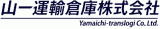 山一運輸倉庫のロゴ