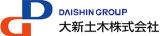 大新土木のロゴ