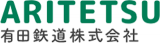 有田鉄道のロゴ