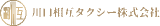 川口相互タクシーのロゴ