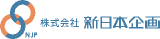 新日本企画のロゴ